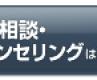 相続・不動産・M＆Aの総合情報サイトオープン！！